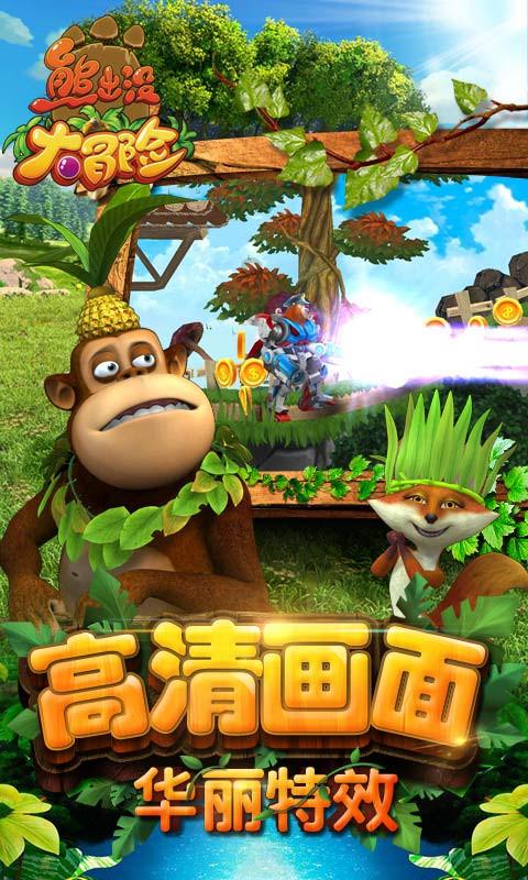 28个月不会双腿跳，不会说话就是自闭症吗游戏画面