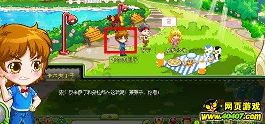 漫画起源于哪个国家游戏画面